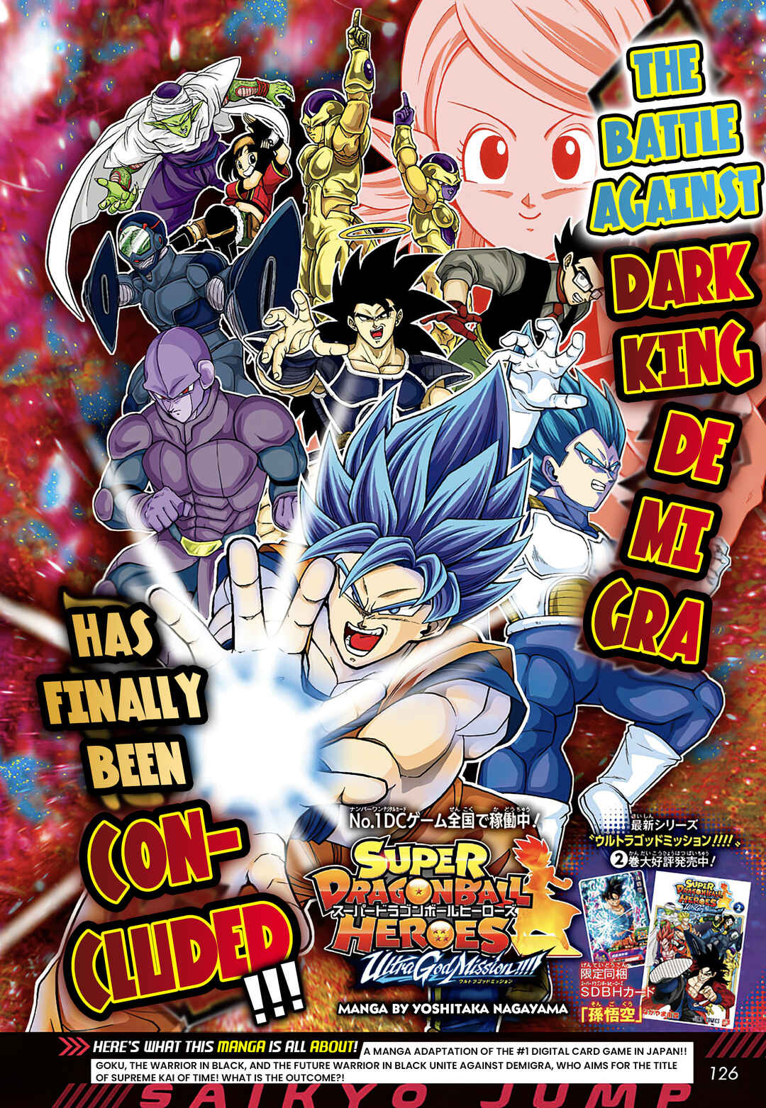 Super Dragon Ball Heroes: Ultra God Mission!!!! Chapter 19 - Page 1
