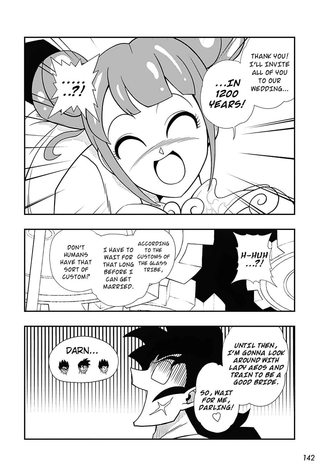 Super Dragon Ball Heroes: Ultra God Mission!!!! Chapter 19 - Page 17