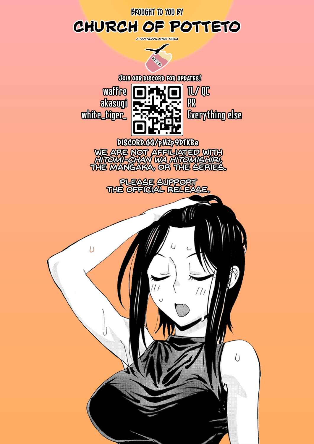Hitomi-chan wa Hitomishiri Chapter 110 - Page 1