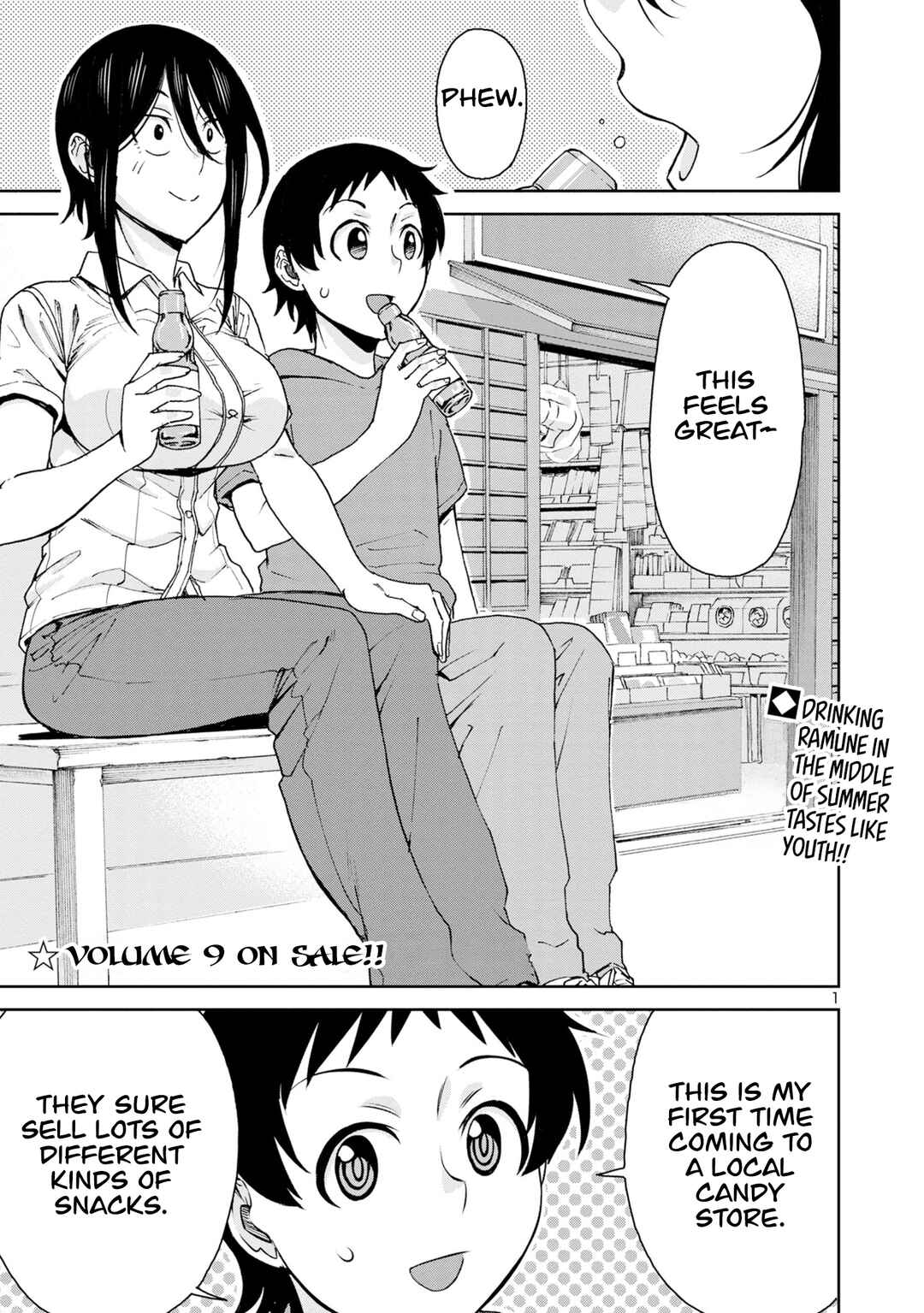 Hitomi-chan wa Hitomishiri Chapter 110 - Page 4