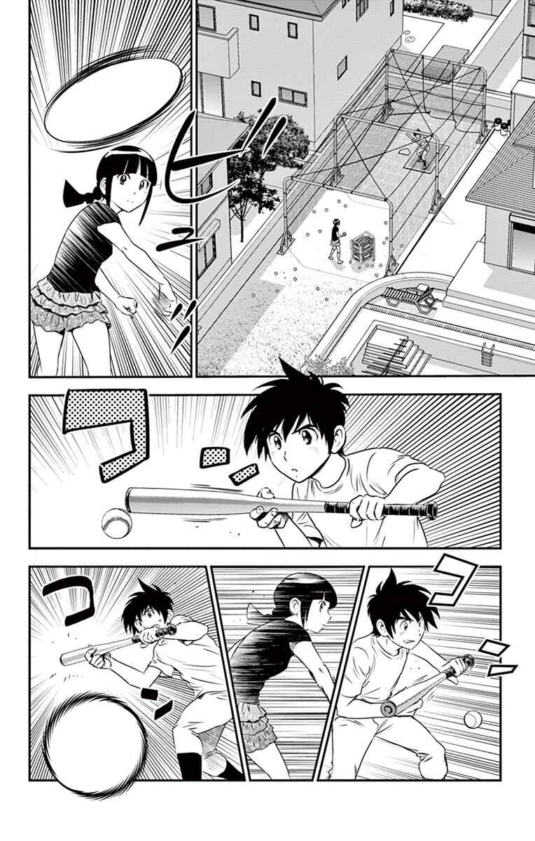 Major 2nd Chapter 37 - Page 5