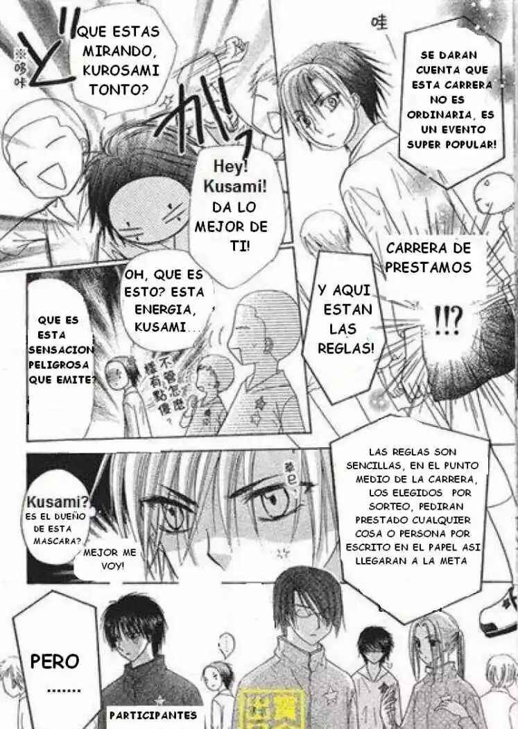 Gakuen Alice Chapter 84 - Page 12