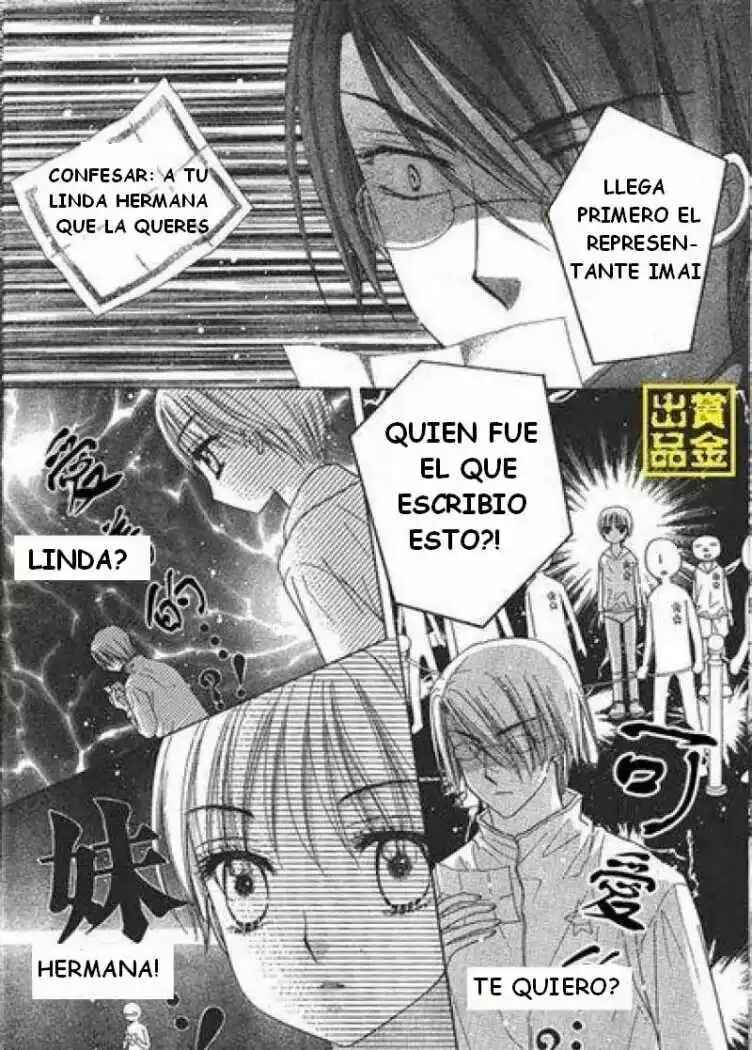 Gakuen Alice Chapter 84 - Page 18