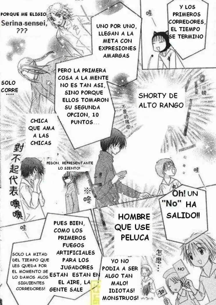 Gakuen Alice Chapter 84 - Page 20