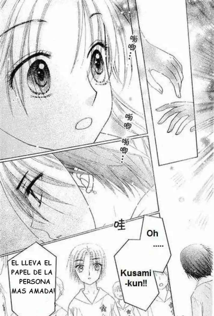 Gakuen Alice Chapter 84 - Page 25