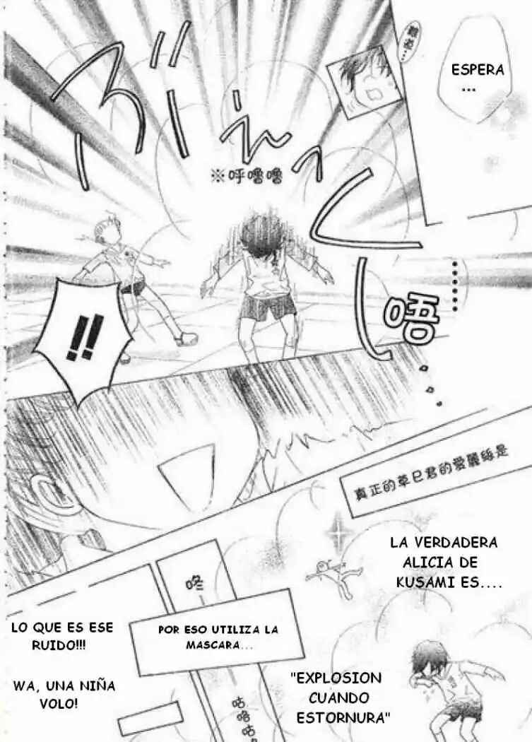 Gakuen Alice Chapter 84 - Page 28