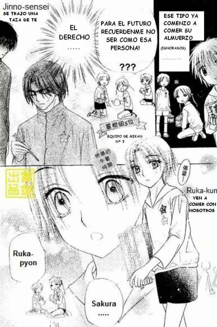 Gakuen Alice Chapter 84 - Page 5