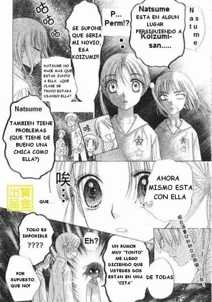 Gakuen Alice Chapter 84 - Page 8