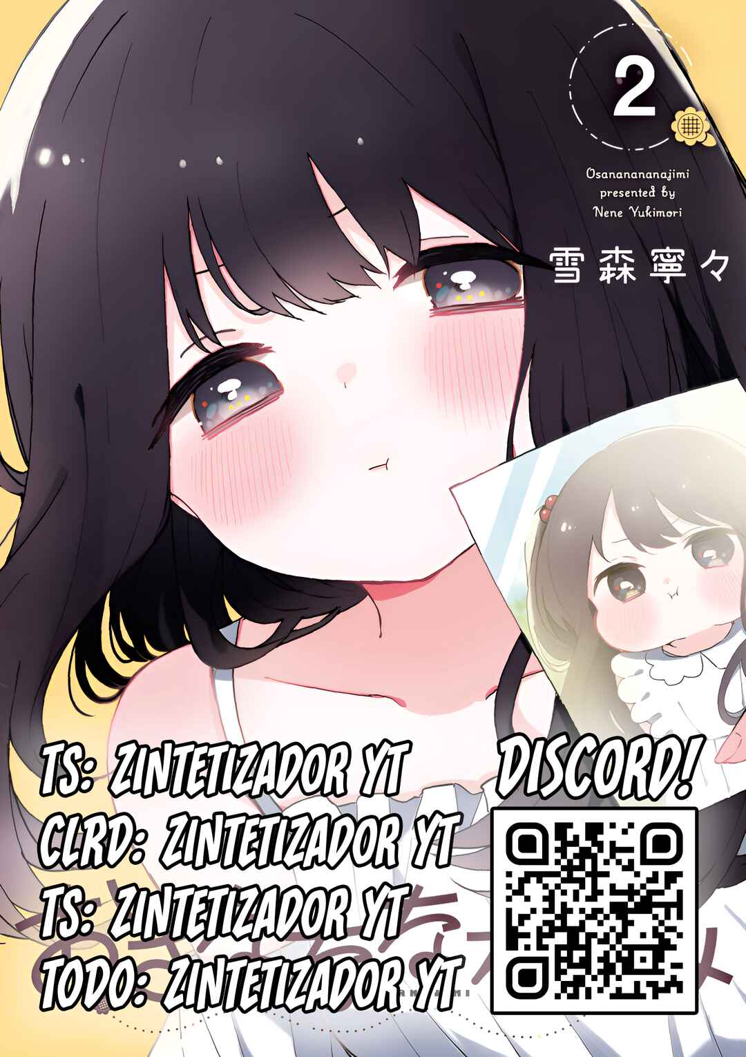 Osananananajimi Chapter 22 - Page 19