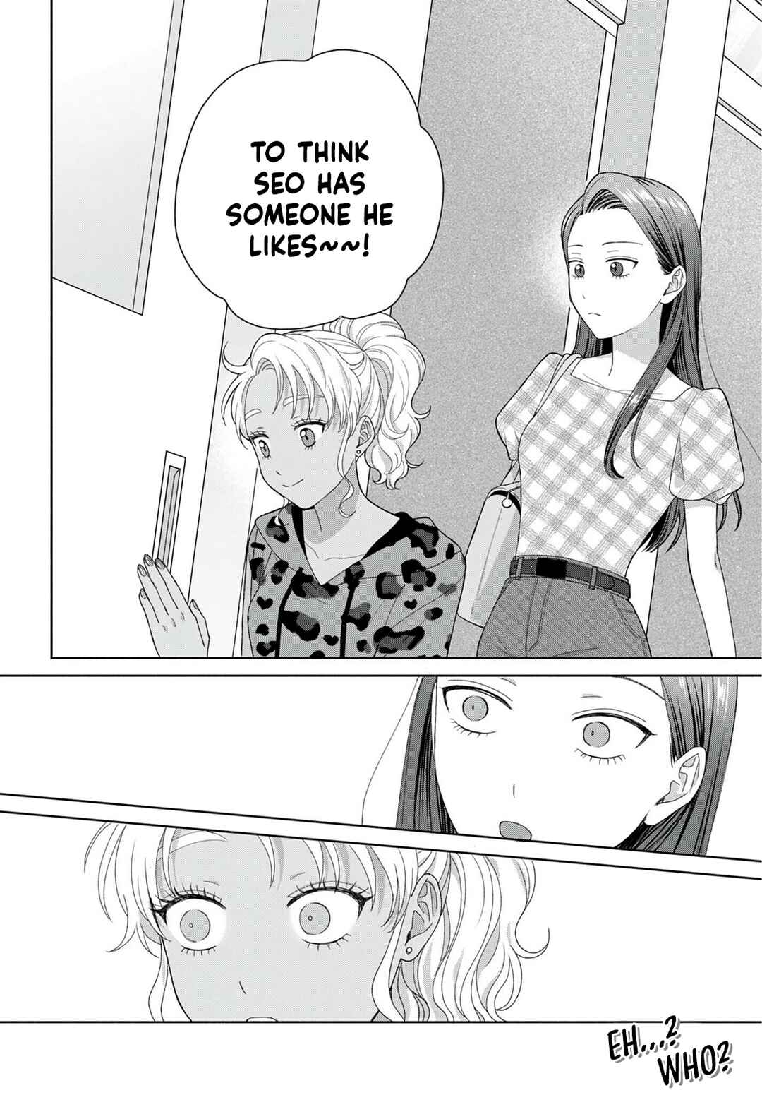 Otaku ni Yasashii Gal wa Inai!? Chapter 95 - Page 12
