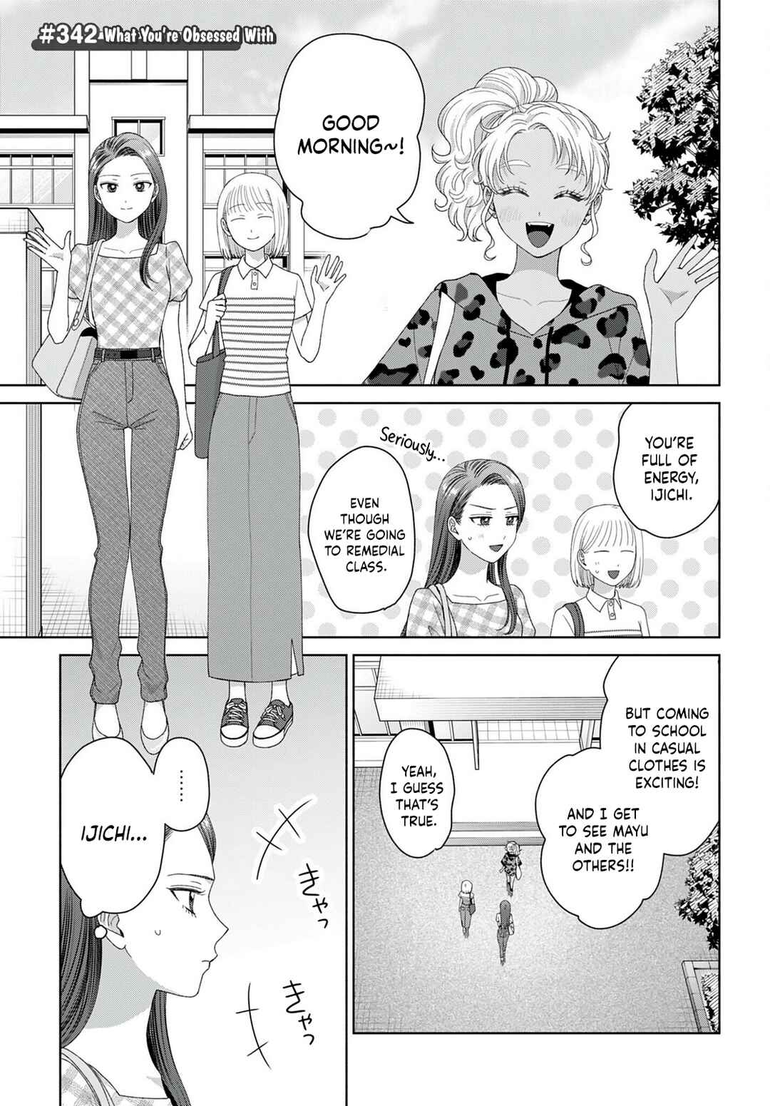 Otaku ni Yasashii Gal wa Inai!? Chapter 95 - Page 9