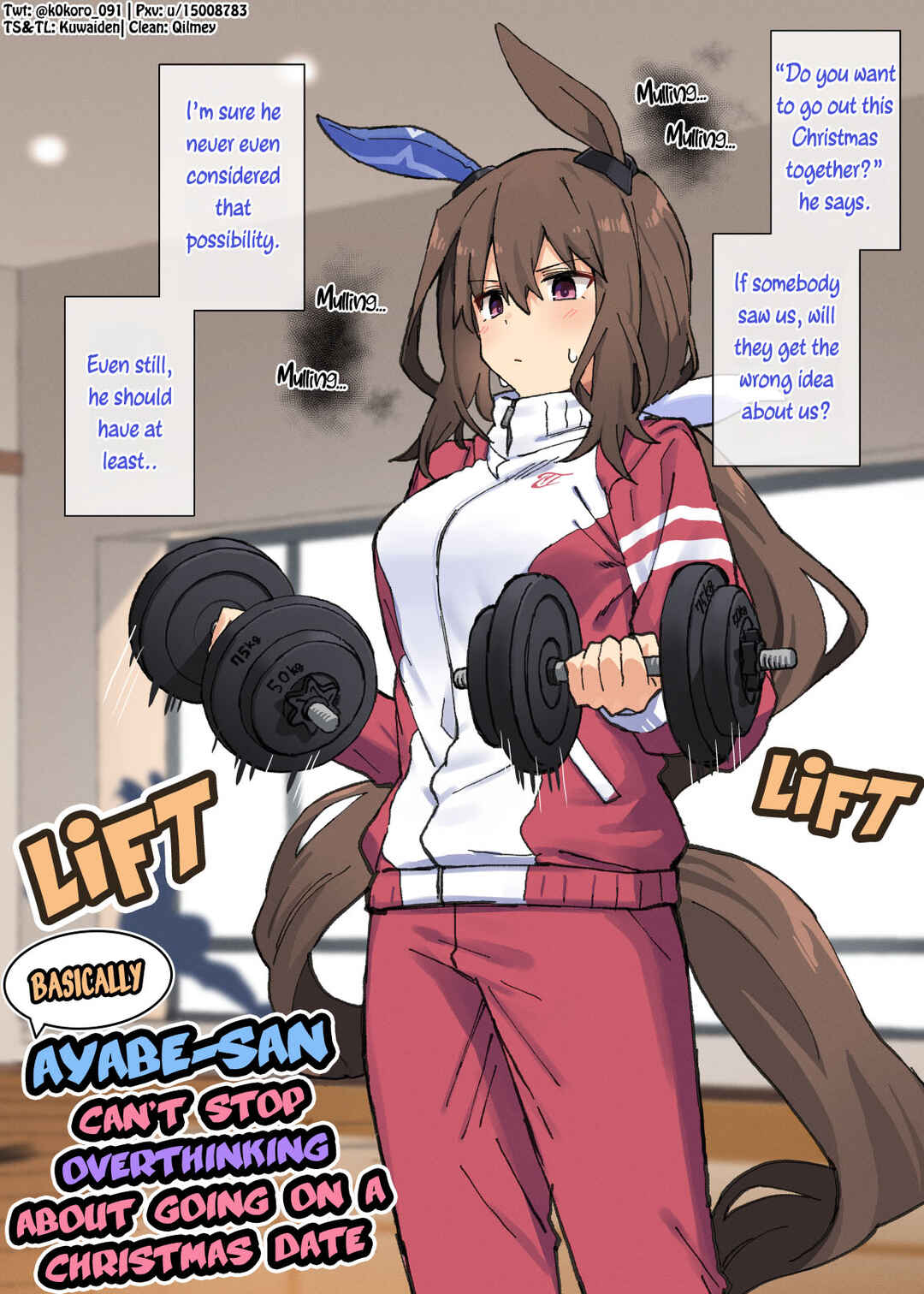Uma Musume Pretty Derby - Admire Vega is Suki (Doujinshi) Chapter 61 - Page 1