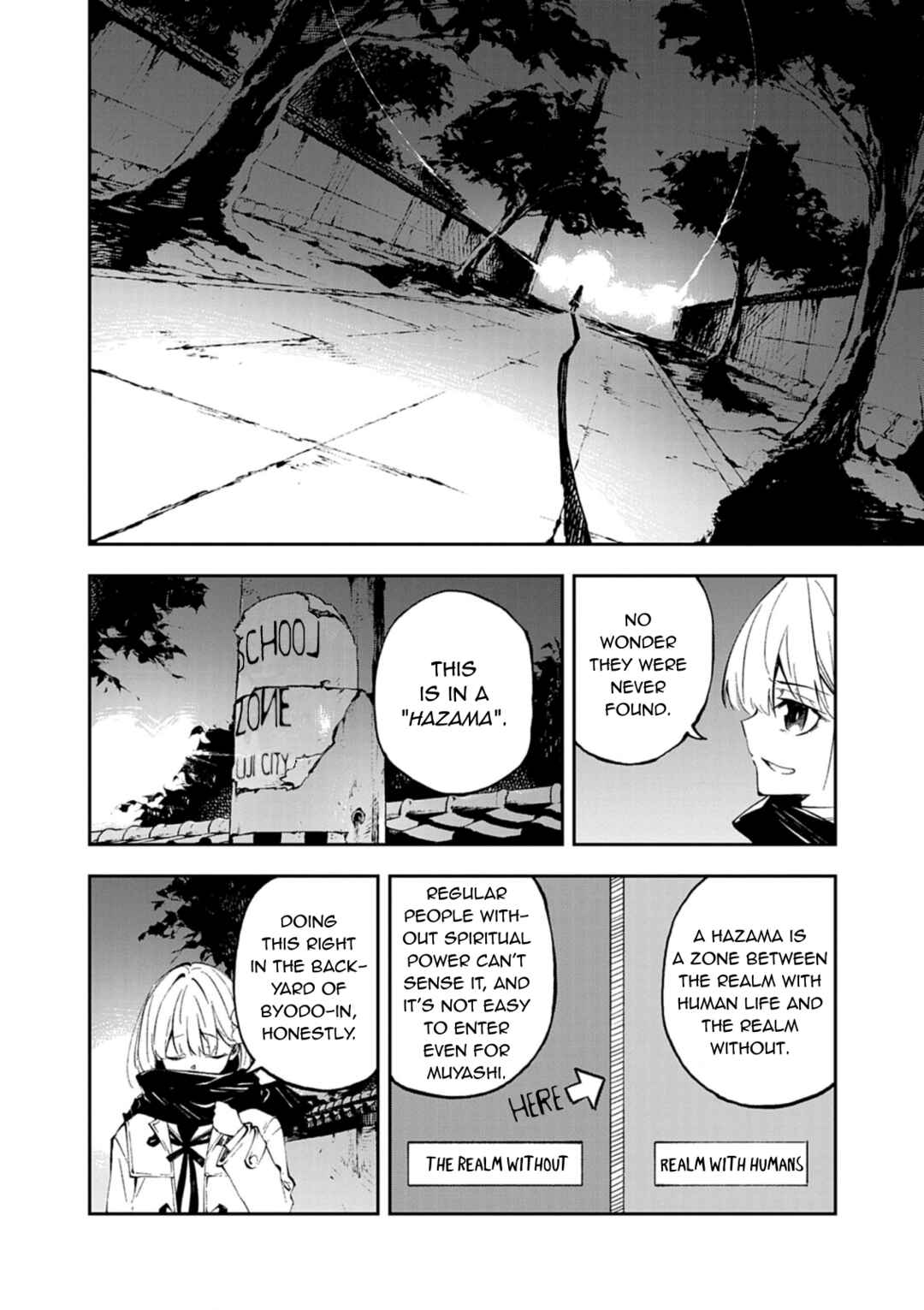 Gokumon Nadeshiko Koko ni Ari Chapter 1 - Page 20