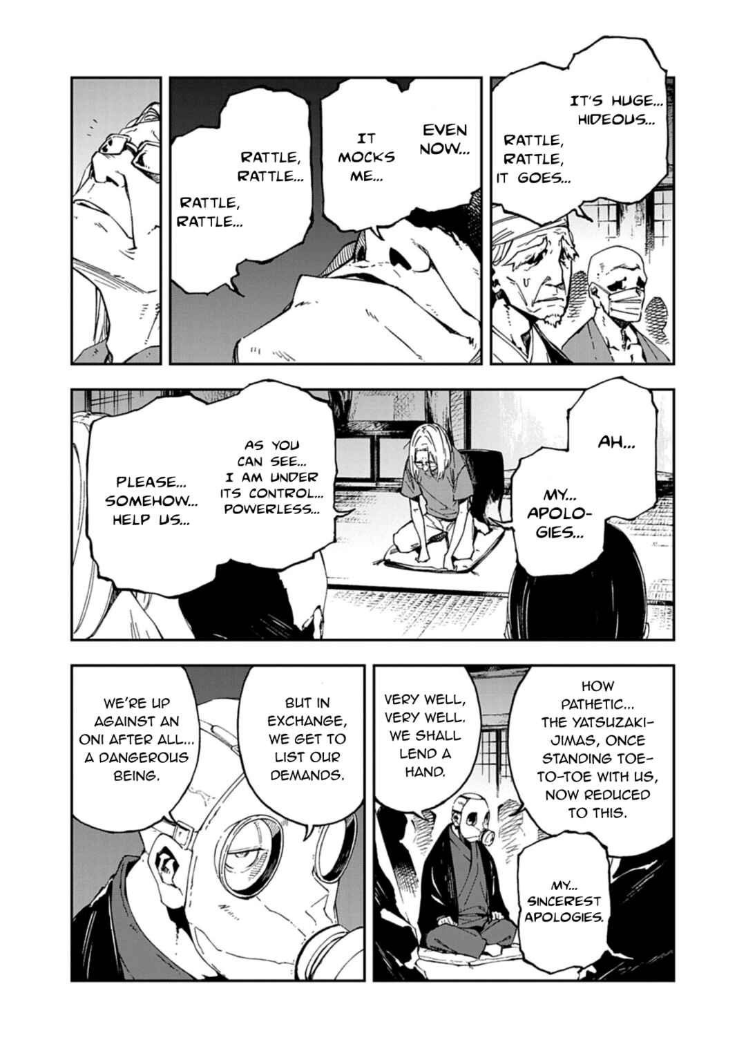 Gokumon Nadeshiko Koko ni Ari Chapter 1 - Page 43