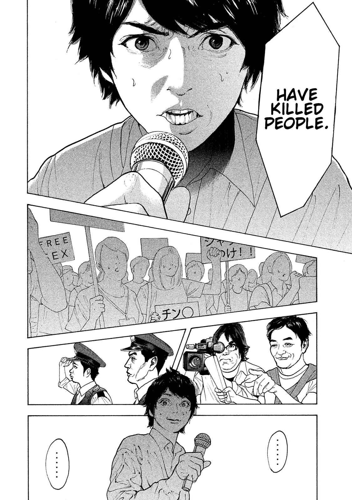 Bokutachi ga Yarimashita Chapter 74 - Page 5