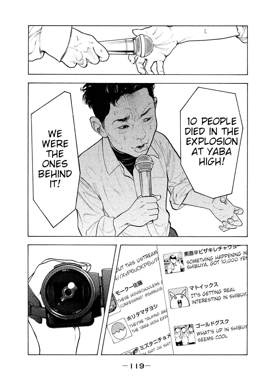 Bokutachi ga Yarimashita Chapter 74 - Page 6