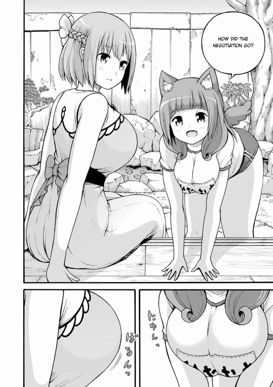 Futoku no Guild Chapter 21 - Page 12