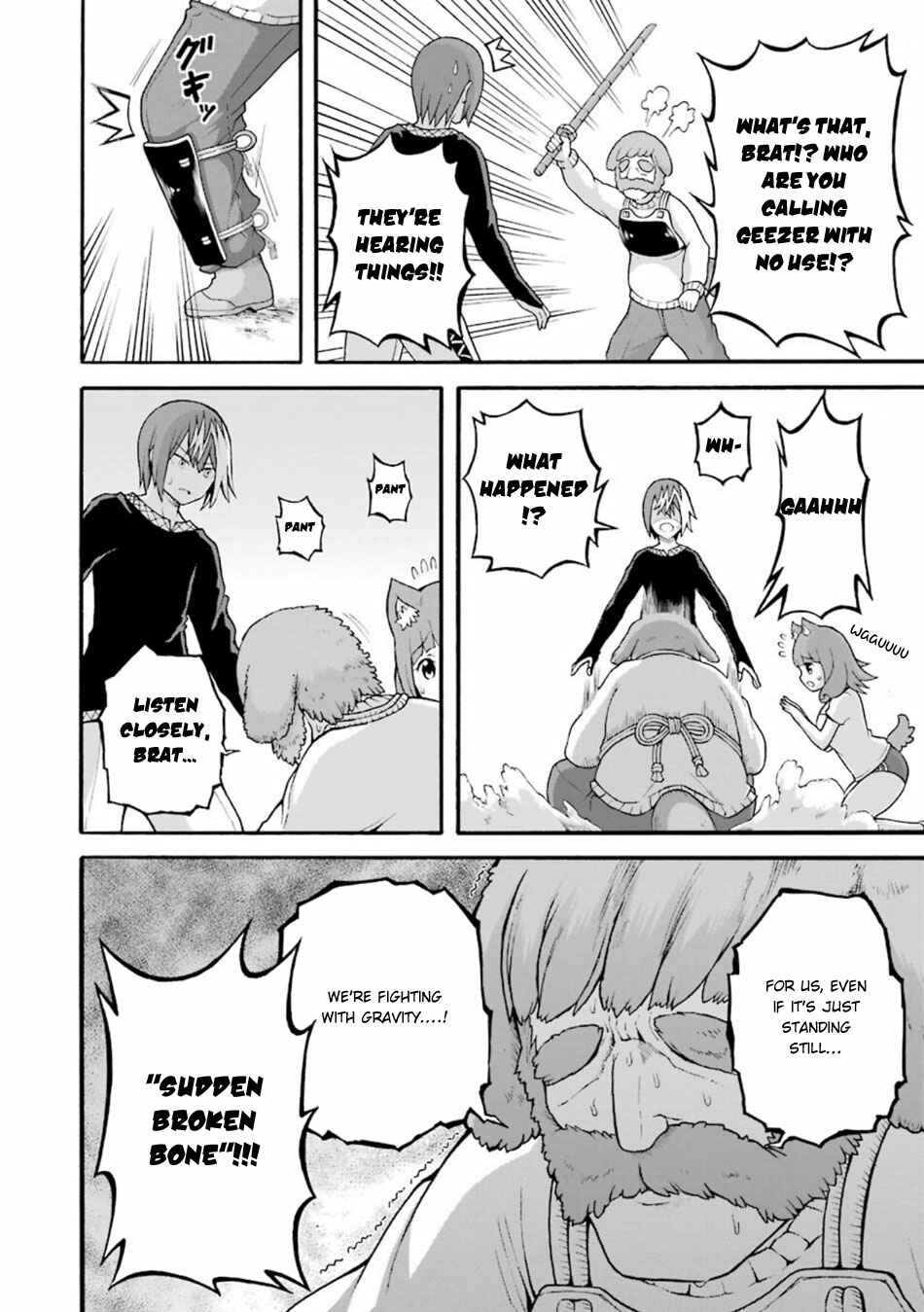 Futoku no Guild Chapter 21 - Page 18