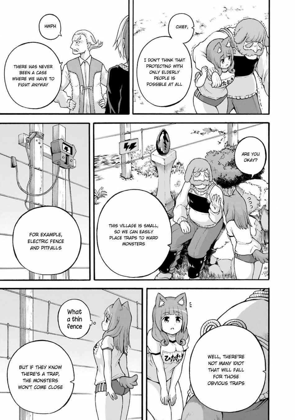 Futoku no Guild Chapter 21 - Page 19