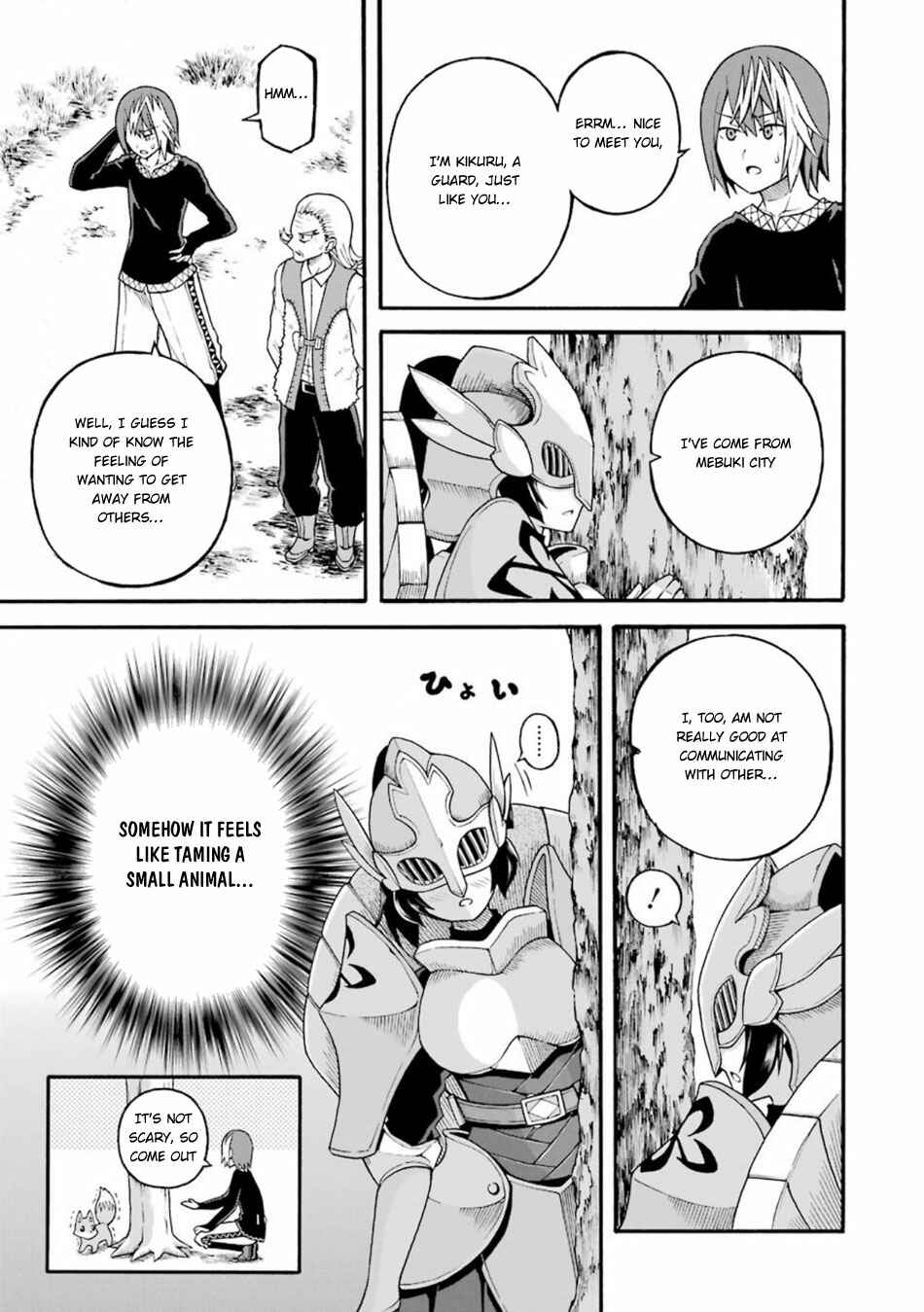 Futoku no Guild Chapter 21 - Page 25