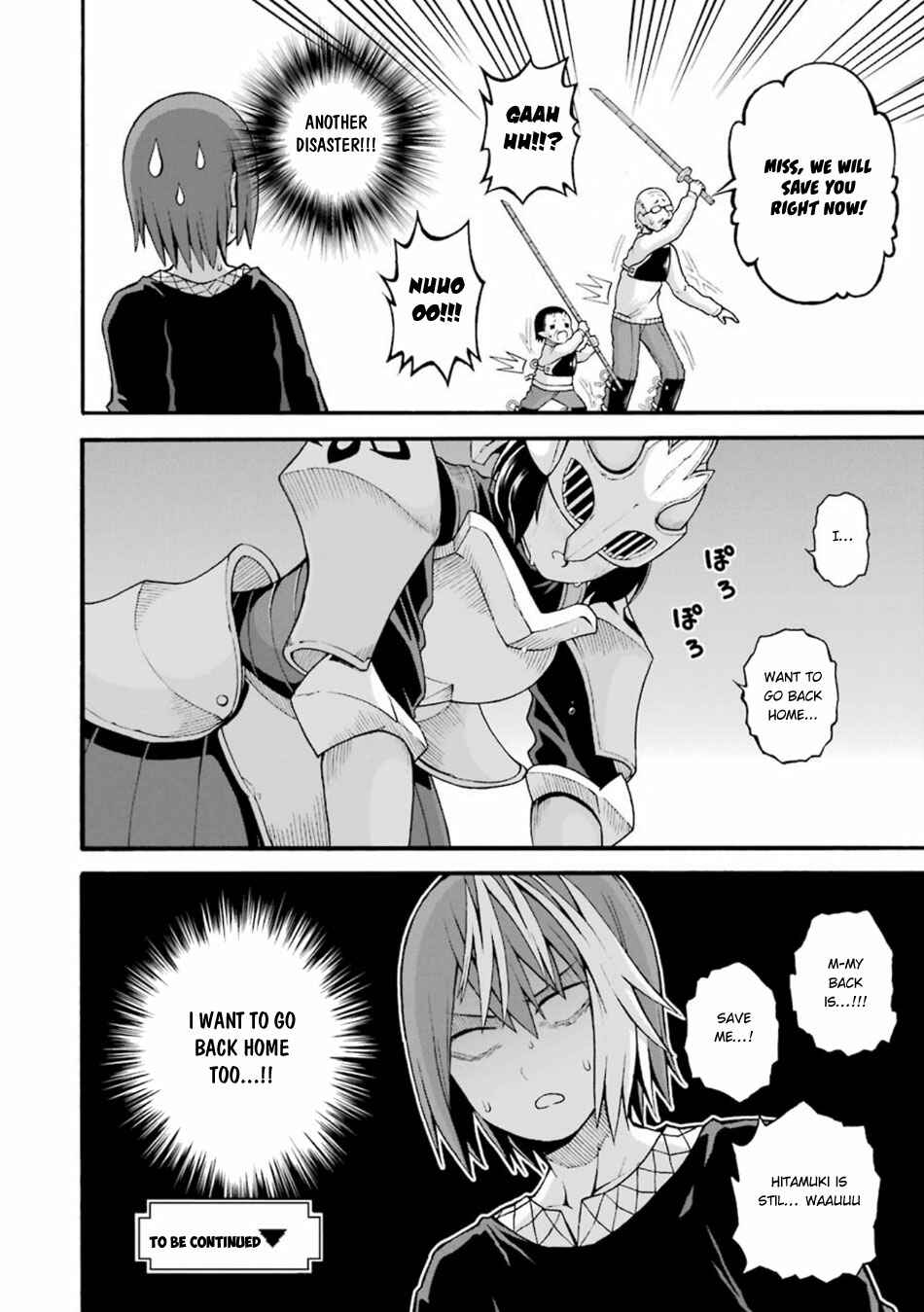 Futoku no Guild Chapter 21 - Page 32