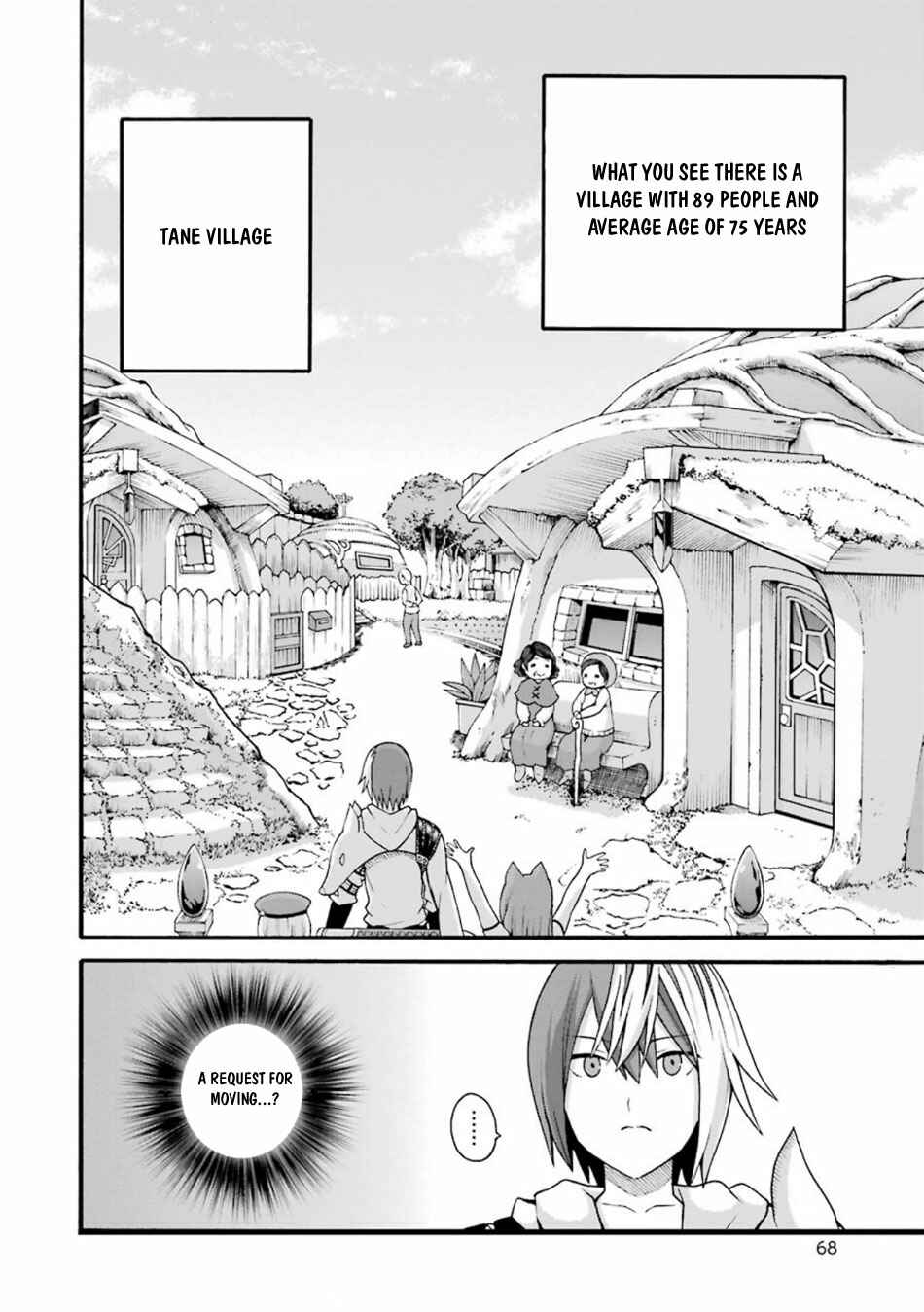 Futoku no Guild Chapter 21 - Page 4