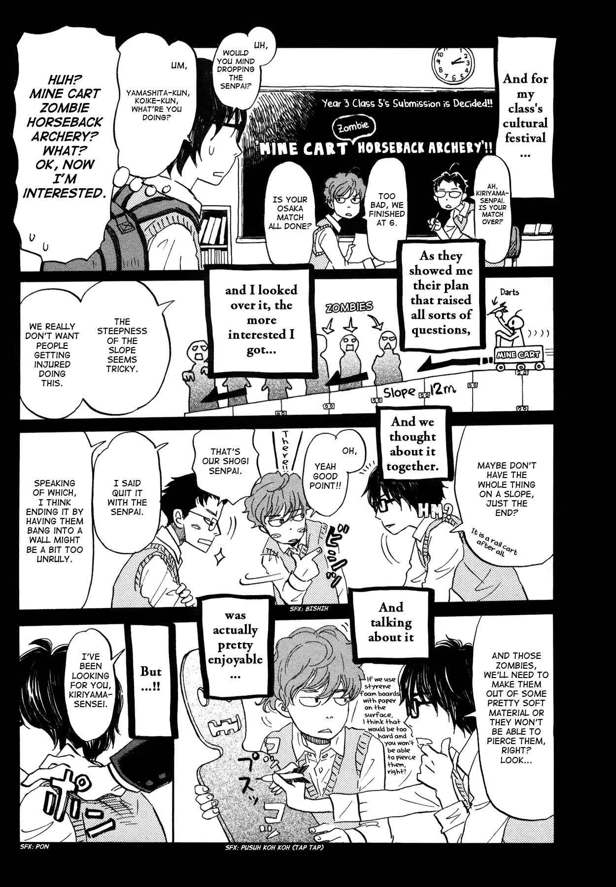 March Comes in Like a Lion Chapter 148 - Page 5