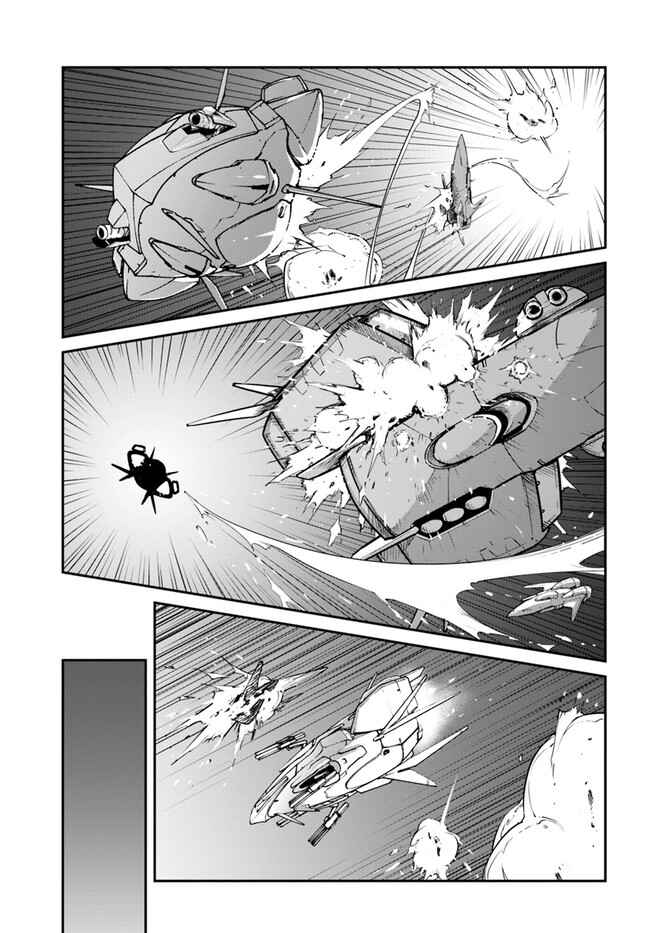 Mezametara Saikyou Soubi to Uchuusen-mochi datta node, Ikkodate Mezashite Youhei to shite Jiyuu ni Ikitai Chapter 25.1 - Page 15