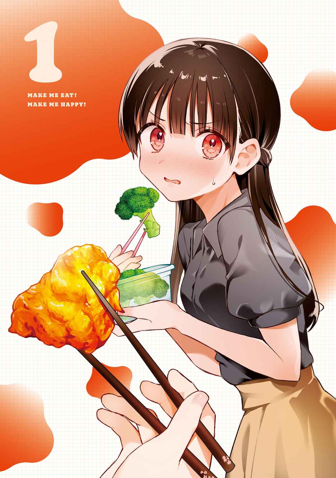 Midareta Futari no Mitasare Gohan Chapter 4.4 - Page 2
