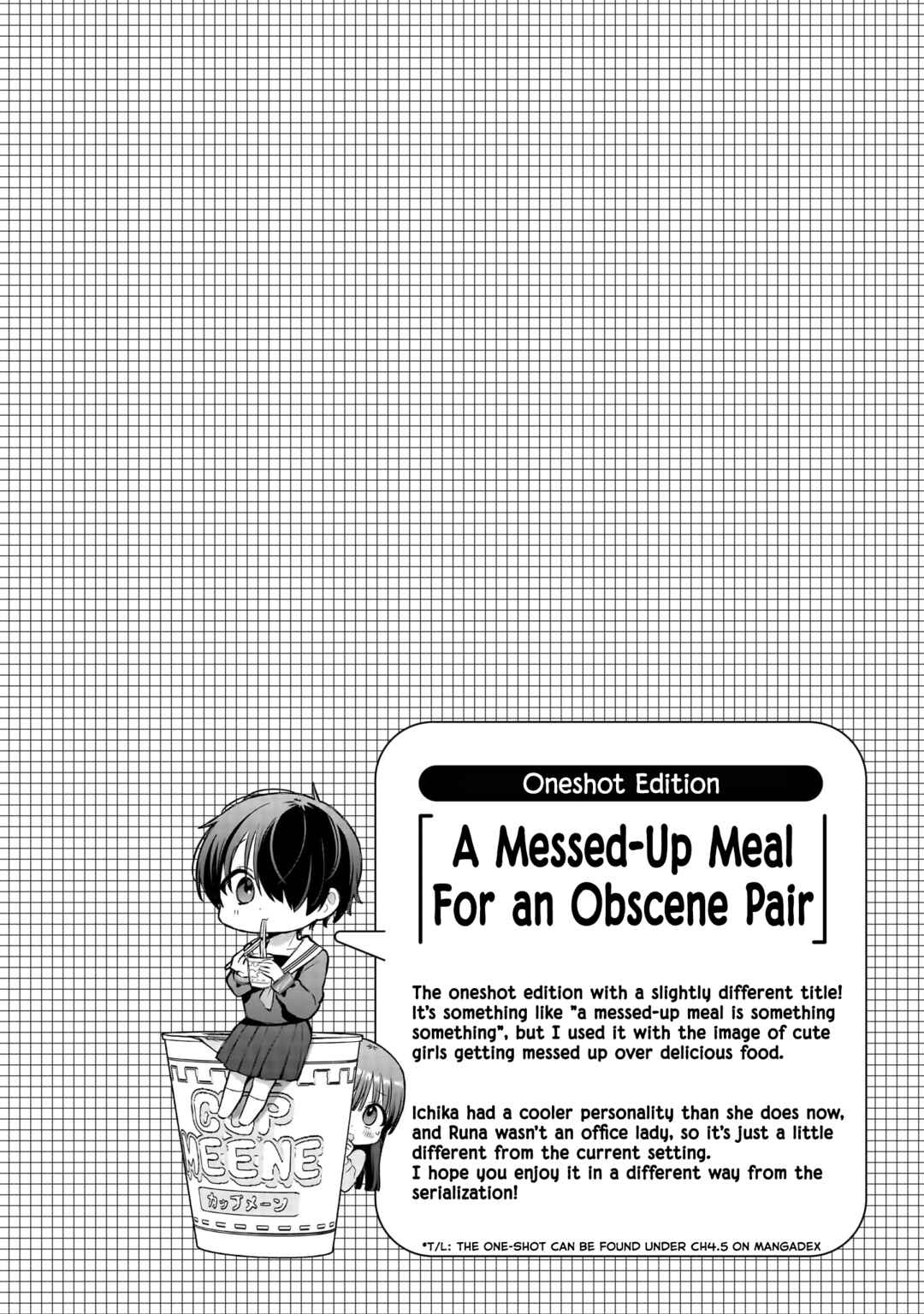 Midareta Futari no Mitasare Gohan Chapter 4.4 - Page 23