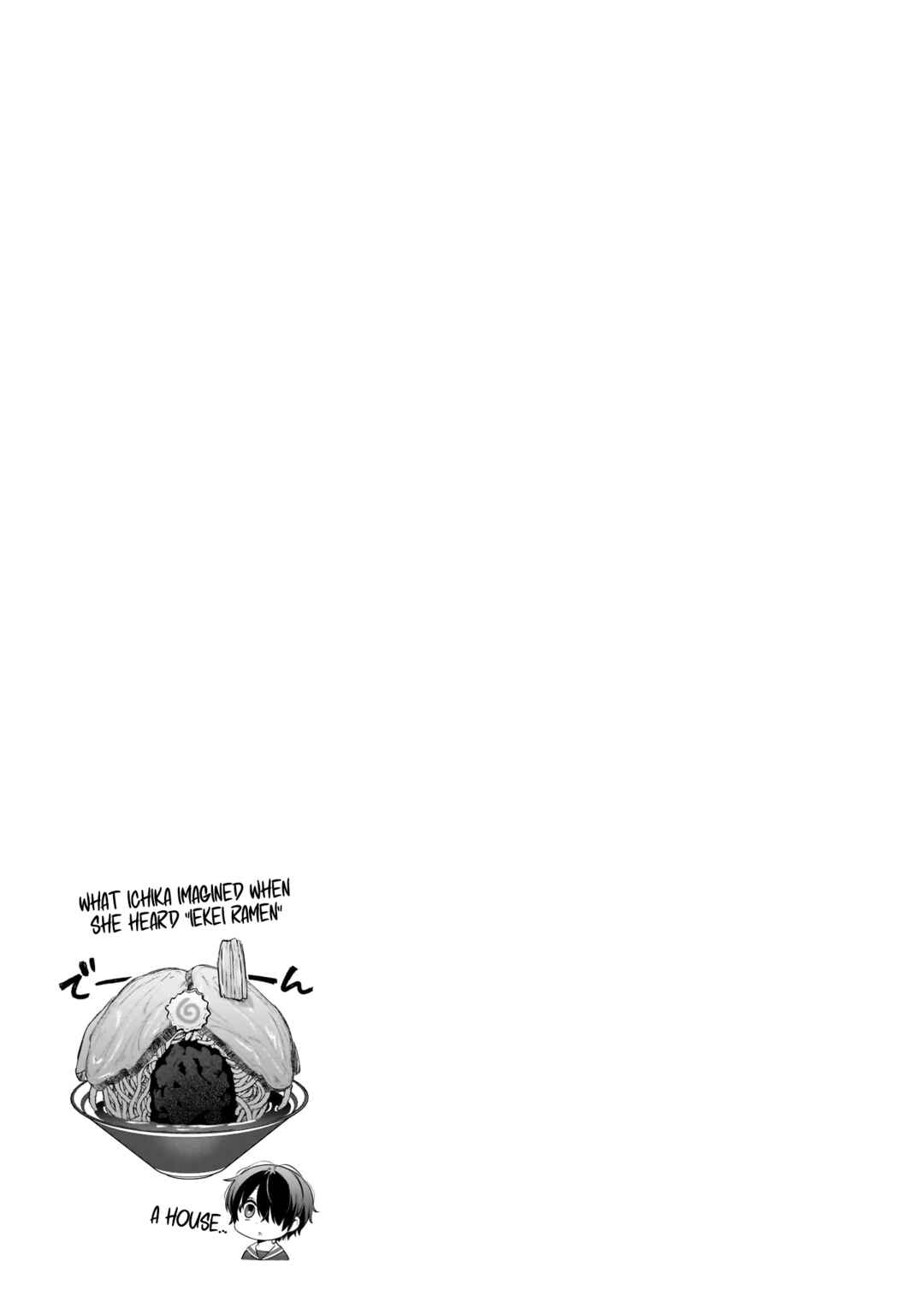 Midareta Futari no Mitasare Gohan Chapter 4.4 - Page 7