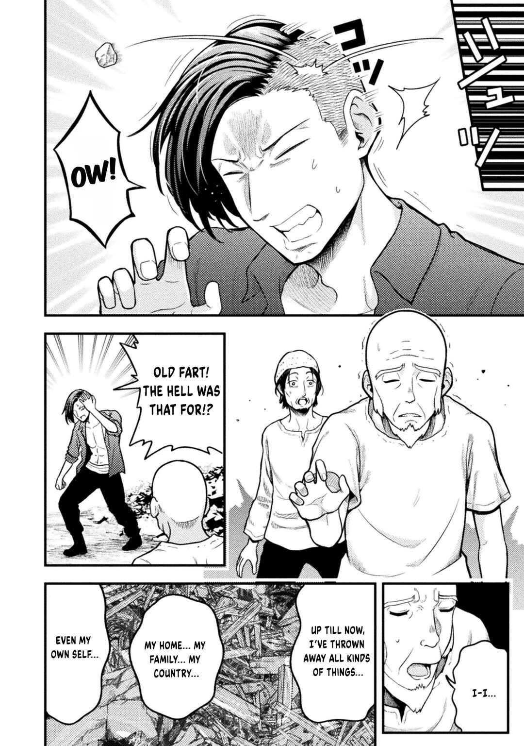 Yankee Akuyaku Reijou - Tensei Tenka Yuiga Dokuson Chapter 8 - Page 19