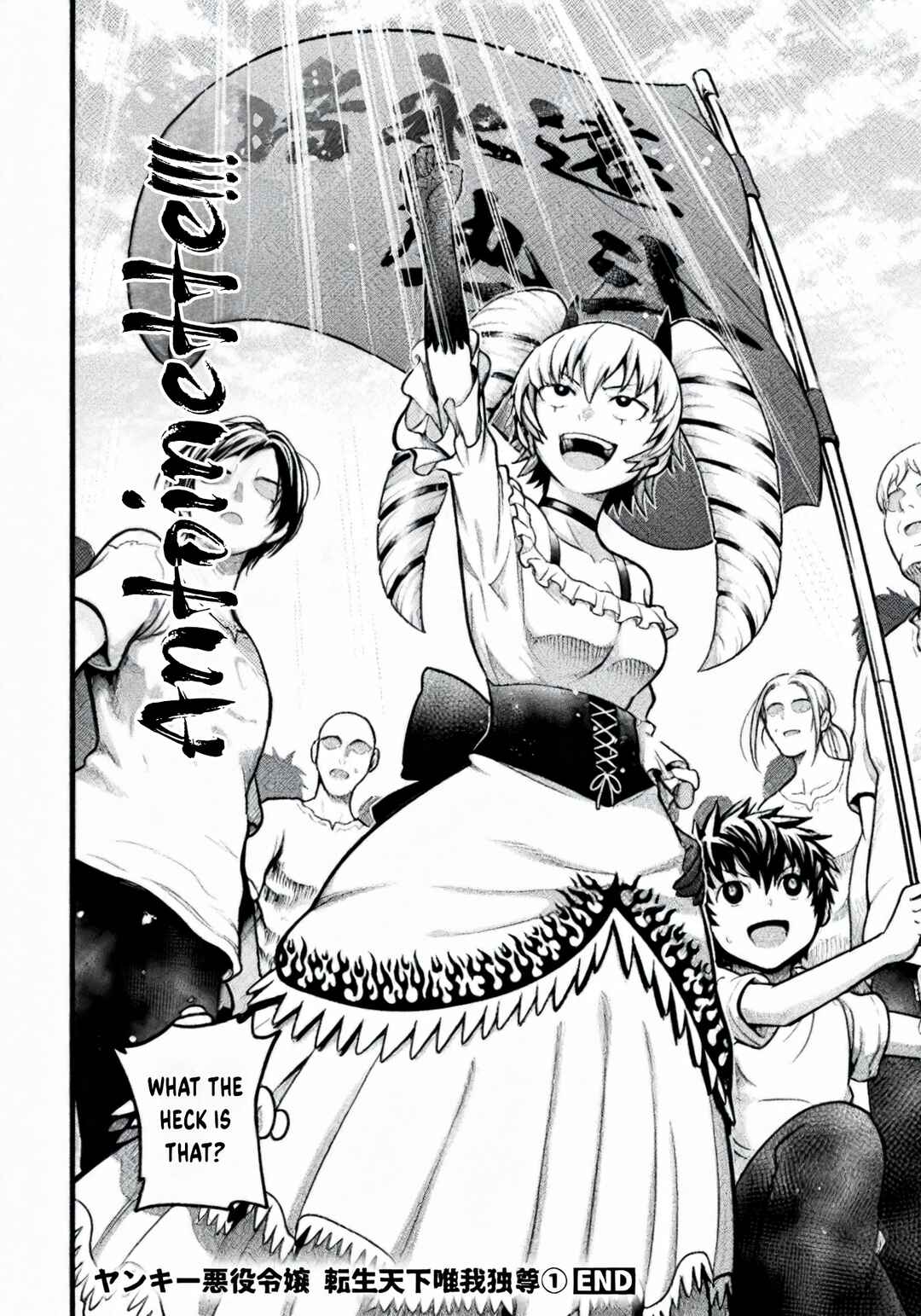 Yankee Akuyaku Reijou - Tensei Tenka Yuiga Dokuson Chapter 8 - Page 25