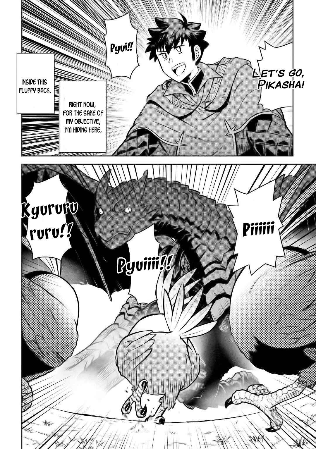 Toaru Ossan no VRMMO Katsudouki Chapter 60 - Page 4
