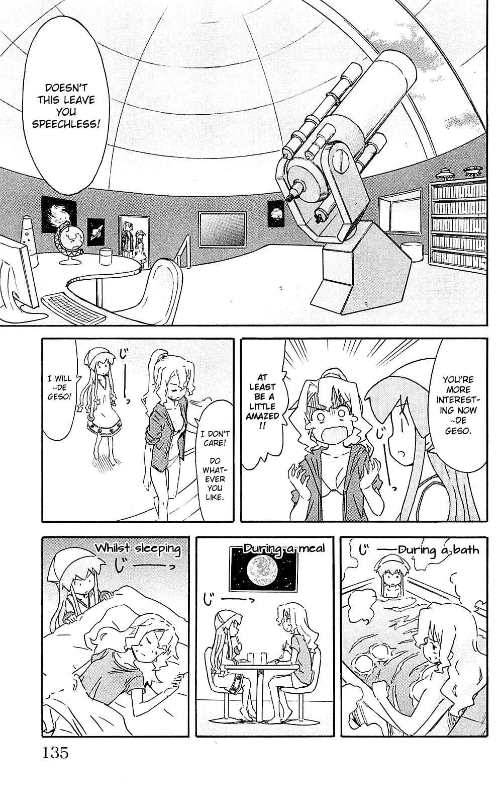 Shinryaku! Ika Musume Chapter 206 - Page 7