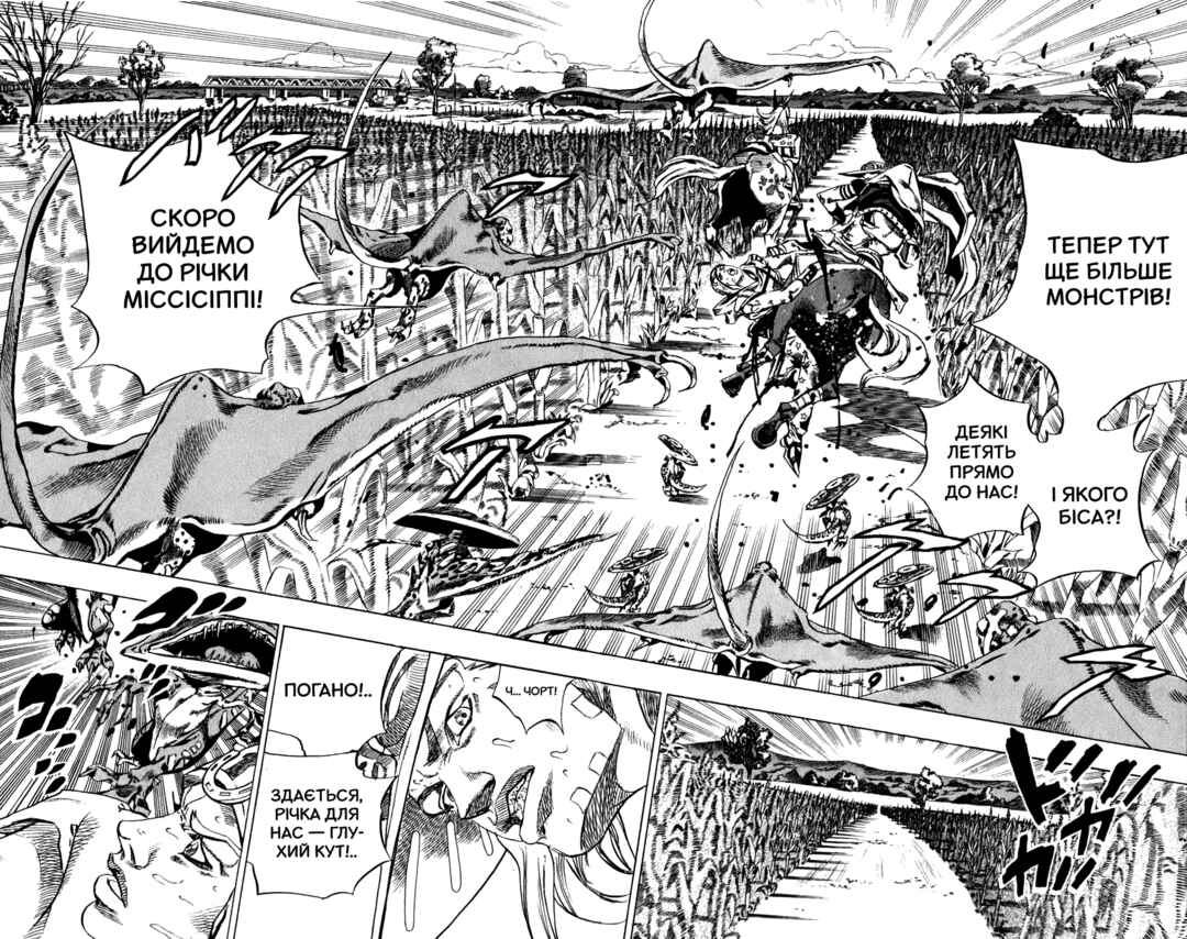 JoJo no Kimyou na Bouken: Part 7 - Steel Ball Run Chapter 42 - Page 34