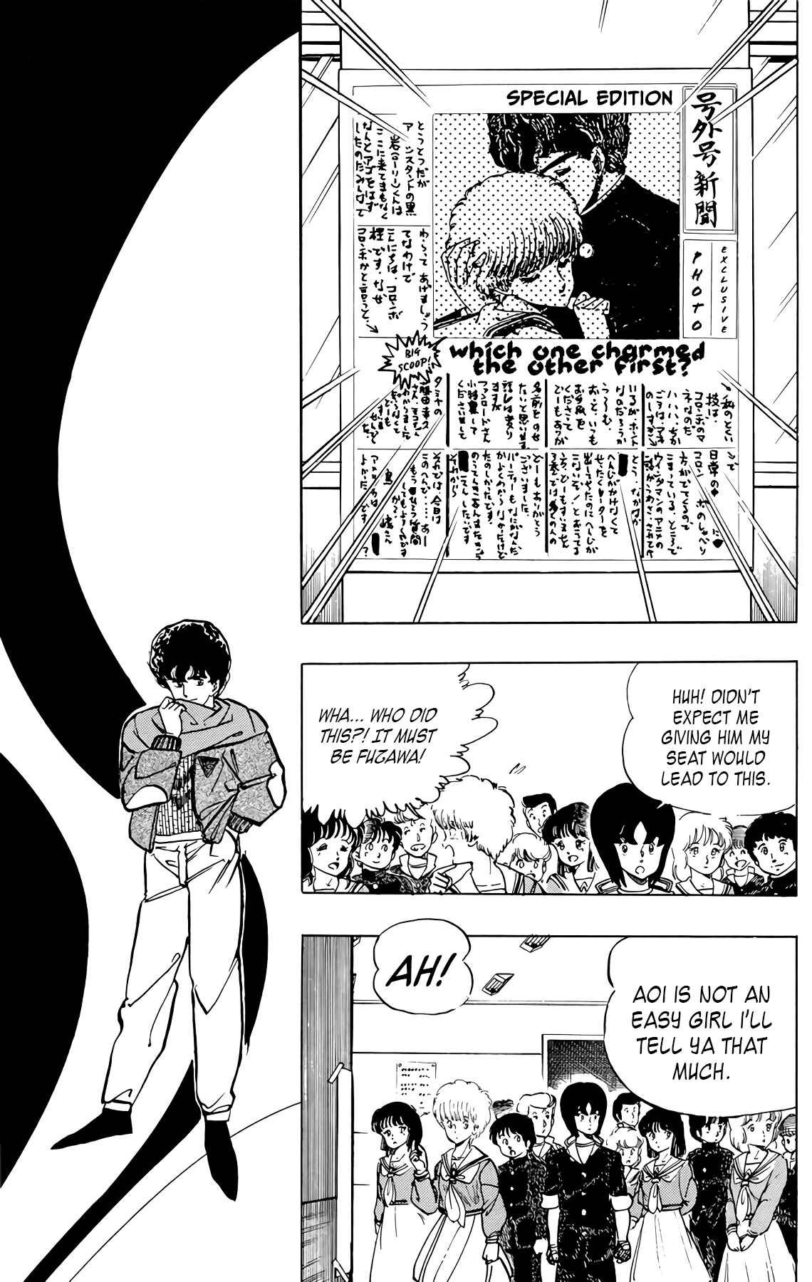 Wing-Man Chapter 44 - Page 12