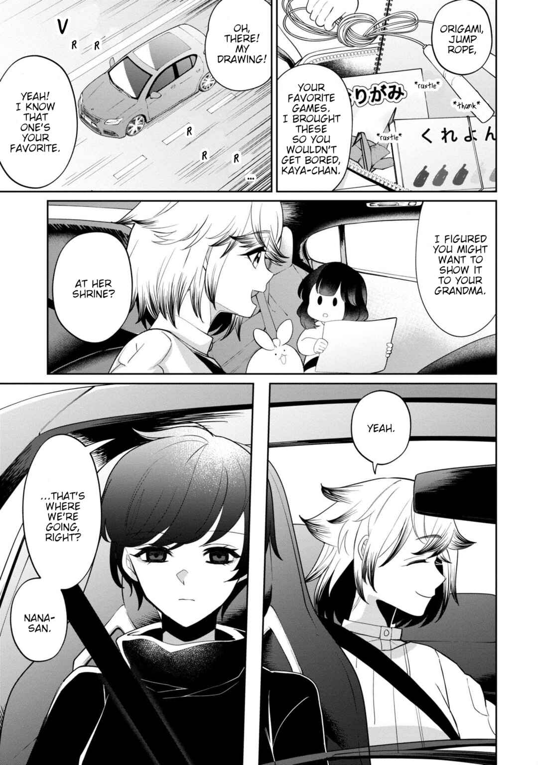 Kaya-chan wa Kowakunai Chapter 41 - Page 1
