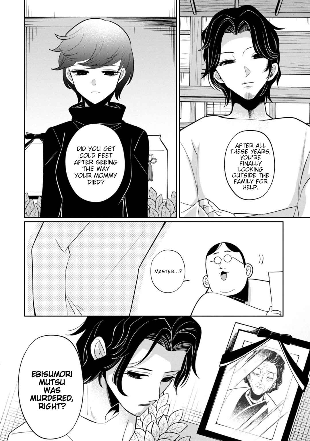 Kaya-chan wa Kowakunai Chapter 41 - Page 6