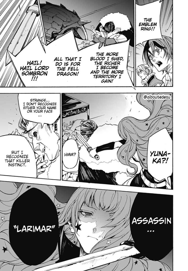 Fire Emblem - Engage Chapter 6 - Page 22