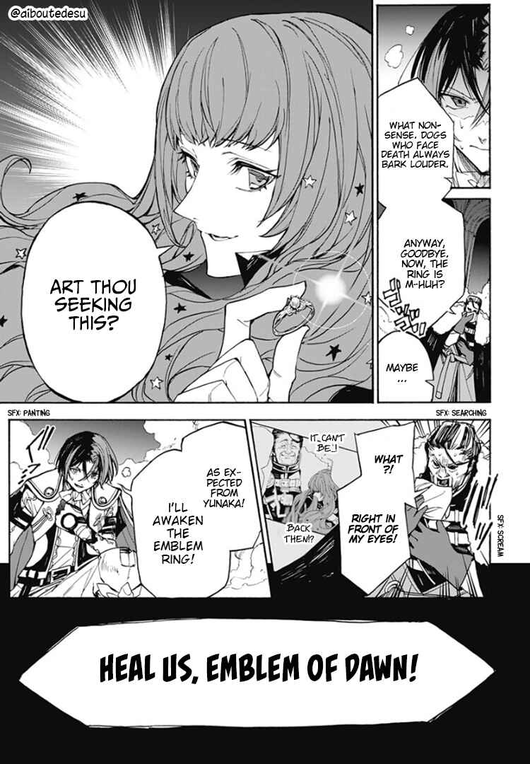 Fire Emblem - Engage Chapter 6 - Page 26