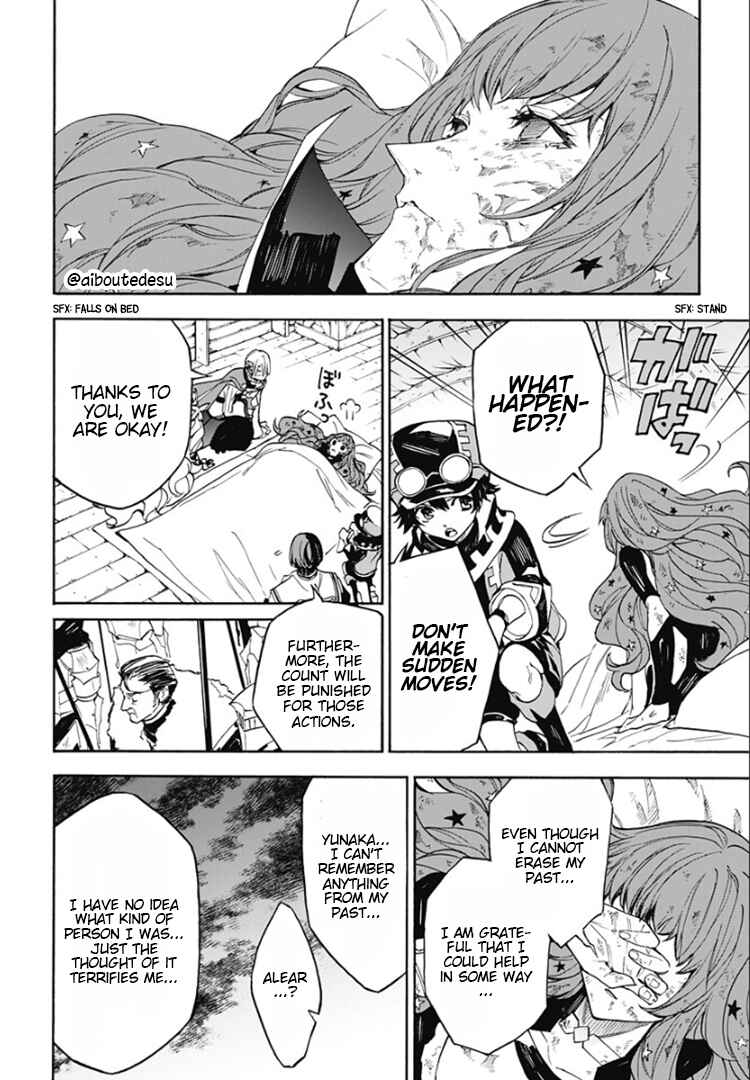 Fire Emblem - Engage Chapter 6 - Page 31