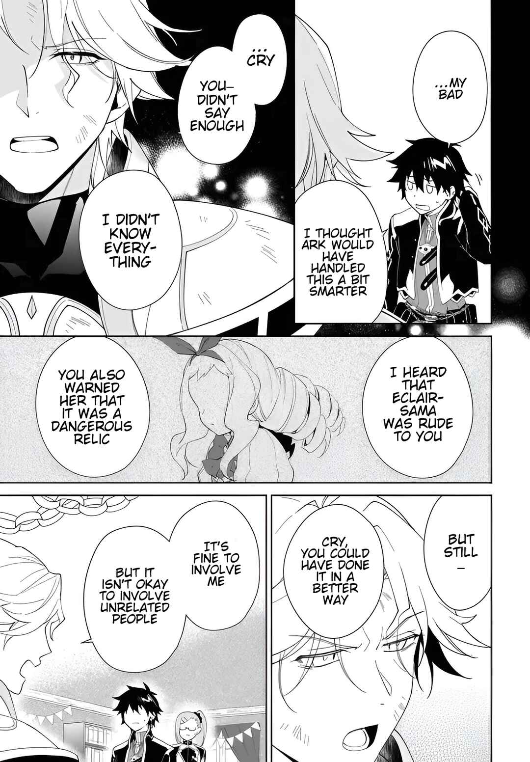 Nageki no Bourei wa Intai Shitai ~Saijaku Hunter ni Yoru Saikyou Party Ikuseijutsu~ Chapter 57.1 - Page 16