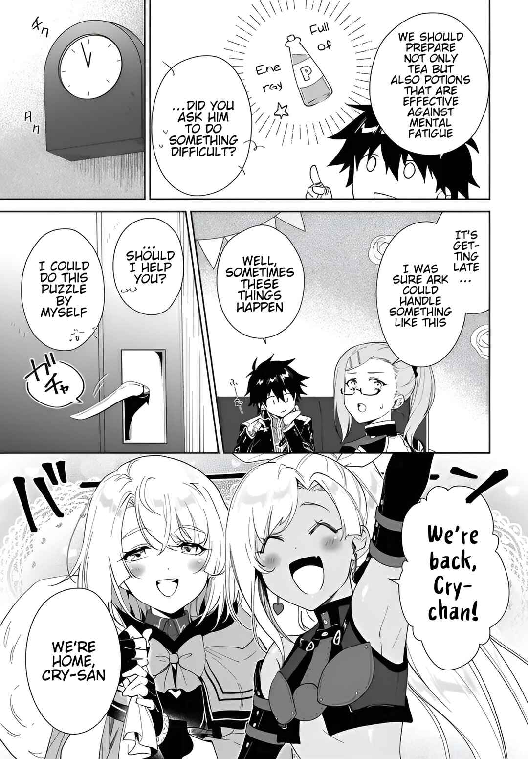 Nageki no Bourei wa Intai Shitai ~Saijaku Hunter ni Yoru Saikyou Party Ikuseijutsu~ Chapter 57.1 - Page 6