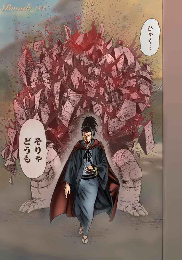 One Punch-Man Chapter 94 - Page 144