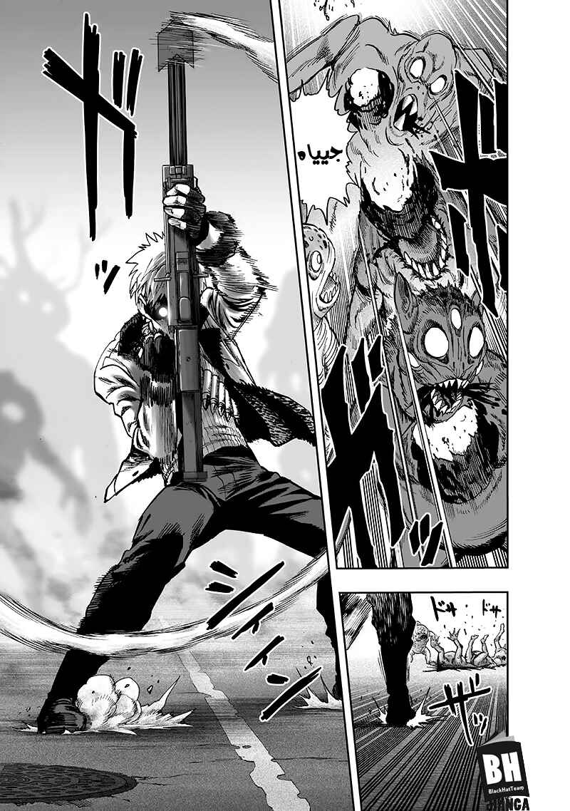 One Punch-Man Chapter 94 - Page 48