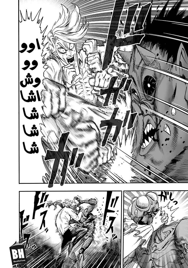 One Punch-Man Chapter 94 - Page 55
