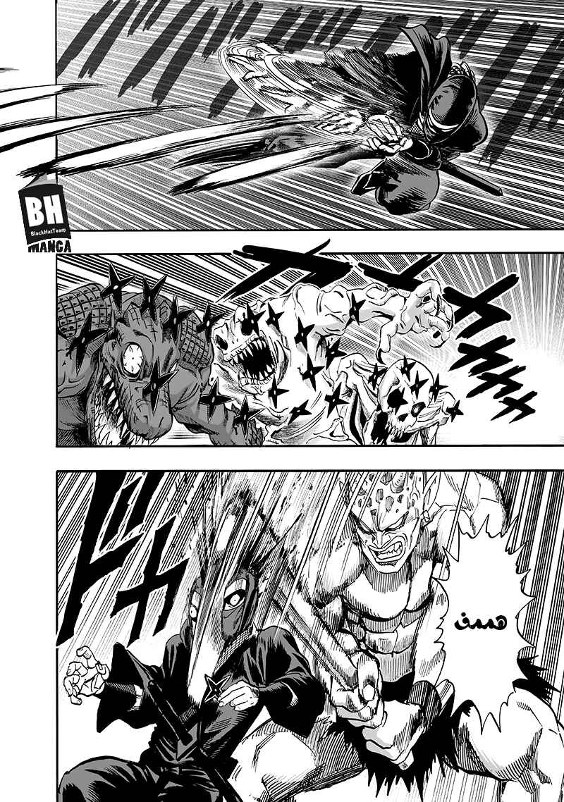 One Punch-Man Chapter 94 - Page 59