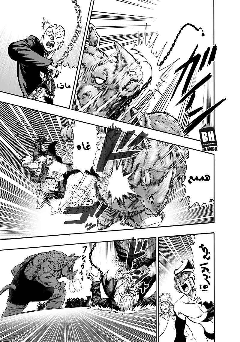 One Punch-Man Chapter 94 - Page 97