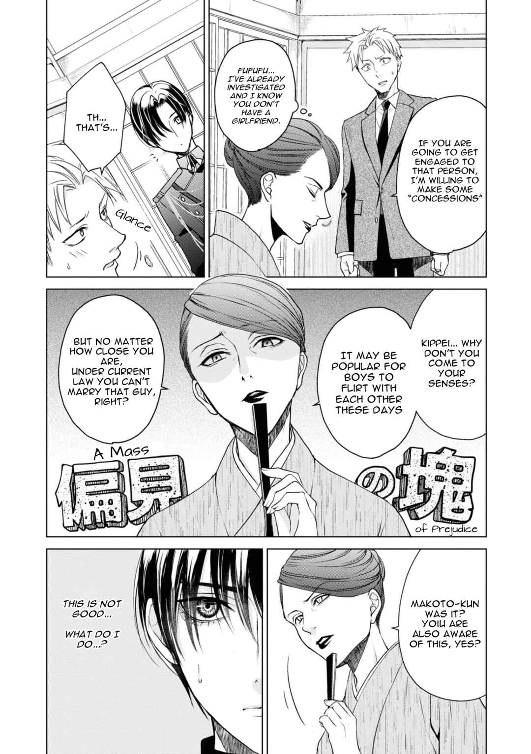 Ikemen Dansou Reiya ni Koishiteru!! Chapter 22 - Page 11